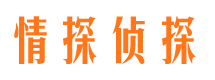 天镇市婚姻出轨调查